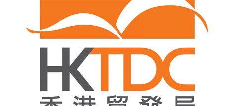 Hong Kong Trade Development Council (HKTDC).